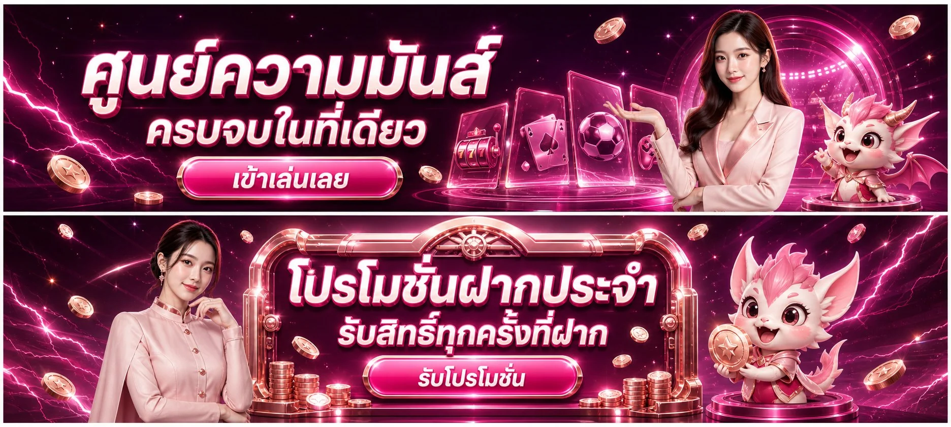 PIGAUTO เว็บสล็อตออโต้ครบวงจร หน้าแรก