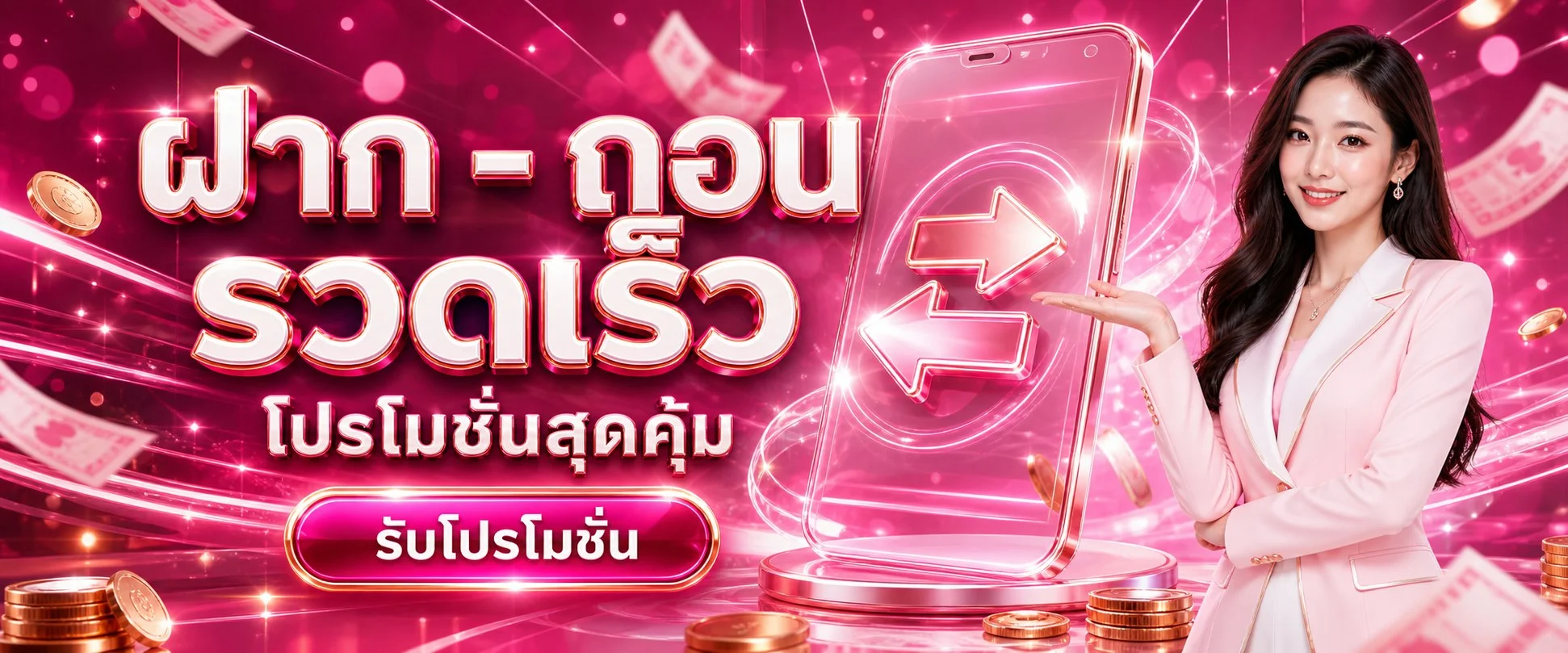 PIGAUTO เว็บสล็อตออโต้ ฝากถอนเร็ว โปรโมชั่นล่าสุด